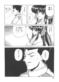 [Anthology] Girl's Parade Scene 5 (Various)