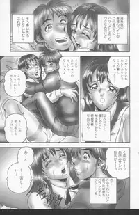 [Tsukushino Makoto] OL Injuu Yuugi | Office Lady Lewd beast play