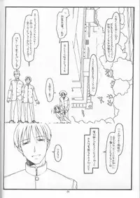 (C62) [bolze. (rit.)] DESTRUCTION GIRL appendix^2 (Shizuku)