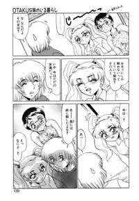 [Miyamoto Rumi] Otaku na Imouto no Iru Kurashi