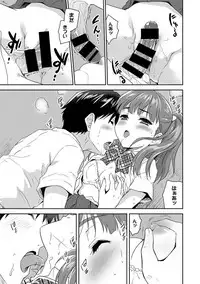 [Tohgarashi Hideyu] Dokidoki Jikken Note Ch. 1-5