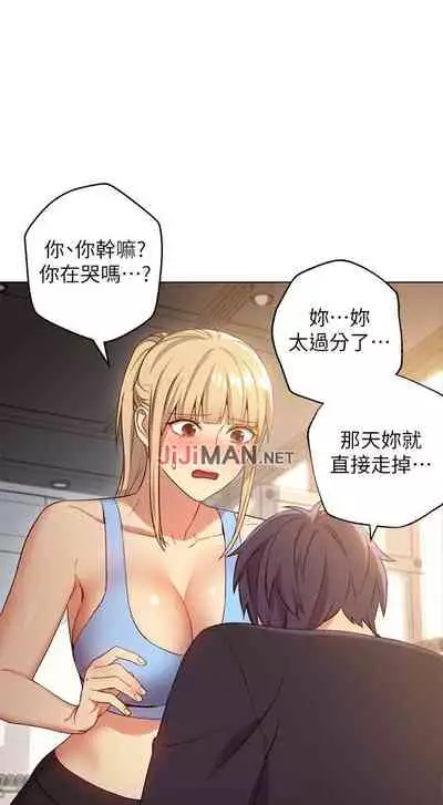 【周二连载】继母的朋友们（作者：Red-A&頸枕） 第1~46话