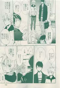 MAGAZINE BE×BOY 2015-04