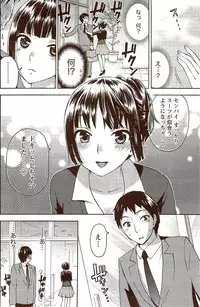 Monthly Vitaman 2009-10