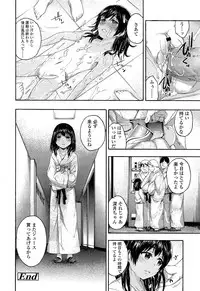 COMIC LO 2013-05 Vol. 110