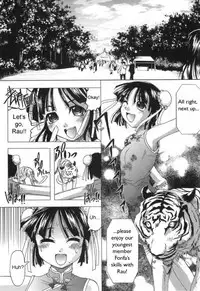 Tiger and Flower Days [English]