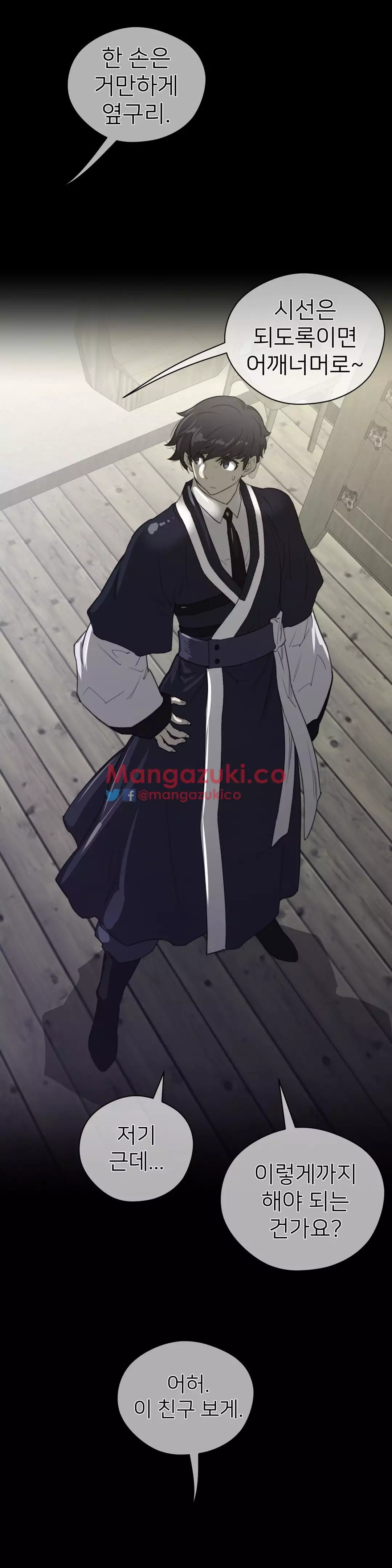 Perfect Half Ch.1-44