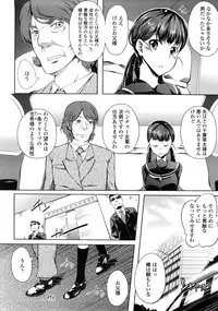 [Kagato] Natural Bitch