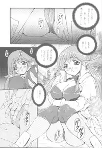 [Studio Koron (Various)] GGG.spot Ver.1 (Yuusha Ou GaoGaiGar)