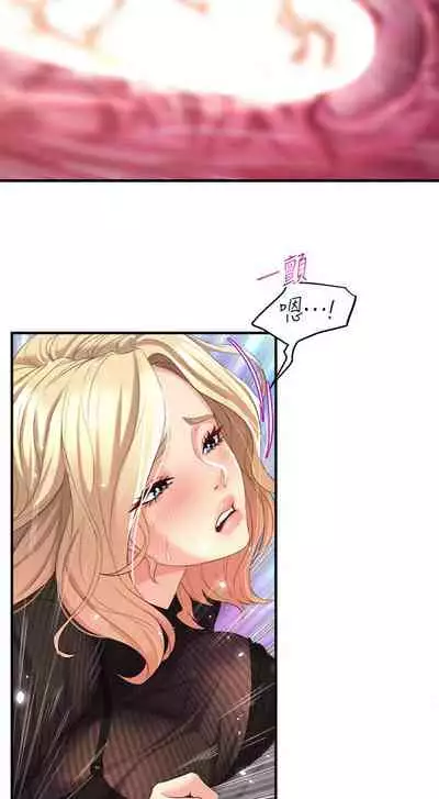 Dance department 01-11 chi - manhwaroshi