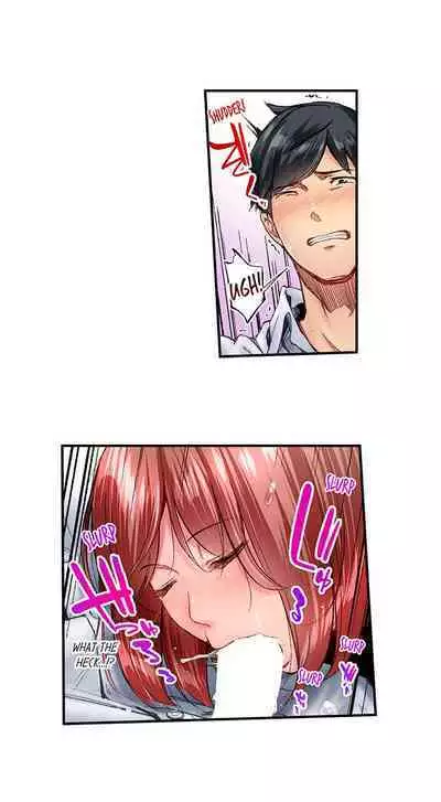 Jimiko wa Igai ni Erokatta | Simple yet Sexy Ch. 1-75