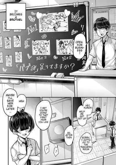 Kokugo Sansuu Rika fuuzoku 2 Jigenme