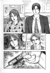 [Sanjou Tomomi] Shoujozuma Kachiku Nikki