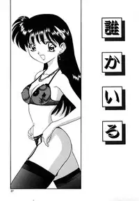 [Vecstar] After School Cyuppa Lips