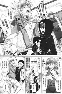 [Inanaki Shiki] Joshikousei Jusei Catalog | 女子校生受精一覽目錄 [Chinese]