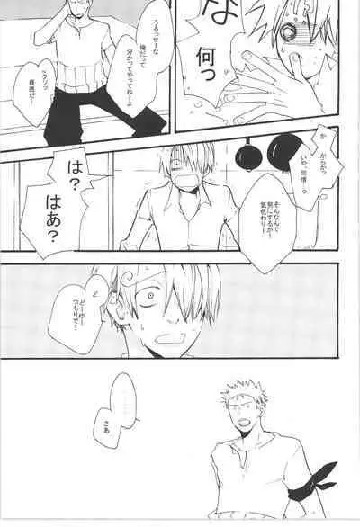 Wandering In The World 3