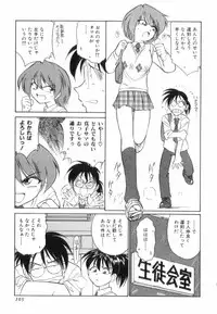 [Charlie Nishinaka] Charlie's Angels