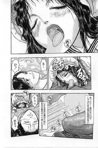 [Mukade Melibe] Baajesu no Otome-tachi Waiwakushia no Akira