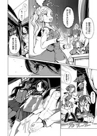 COMIC ExE 09 [Digital]