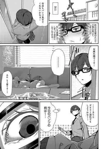 COMIC Anthurium 2023-11