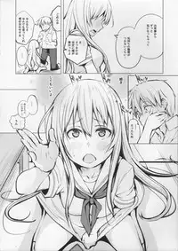 (C95) [Shijima (Kisen)] Kyoutarou ga Shuyaku -Shiraitodai Hen #2- (Saki)