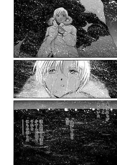 [Tanaka Yutaka] Ai-Ren Treasure Edition - Volume One [Digital]