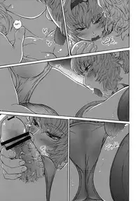 (C83) [UNKNOWN (Imizu)] MAGNUM KOISHI -COMPLETE- (Touhou Project) [English] =Pineapples r' Us=