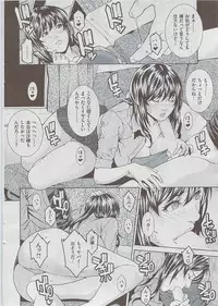 Comic Shitsurakuten 2009-06