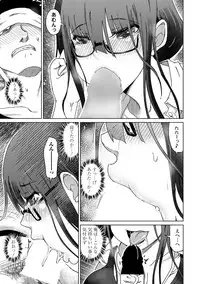 COMIC Penguin Club Sanzokuban 2019-01 [Digital]