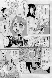 COMIC AUN 2009-09 Vol. 159