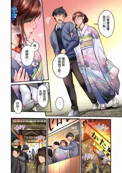 不起眼女孩其實意外地色氣滿滿 1-20話