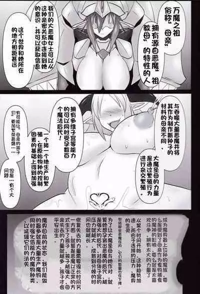 Raygis Valicess Elsain