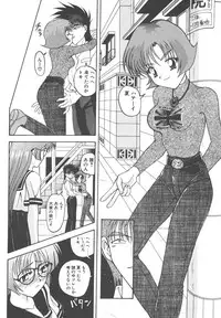 [New AB] Gokkun Prease