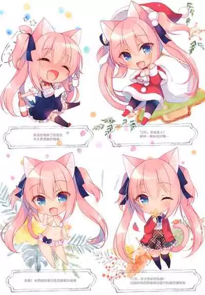 Boku no Risou no Isekai Seikatsu Illustrations 2