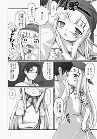 [Anthology] LOCO vol.1