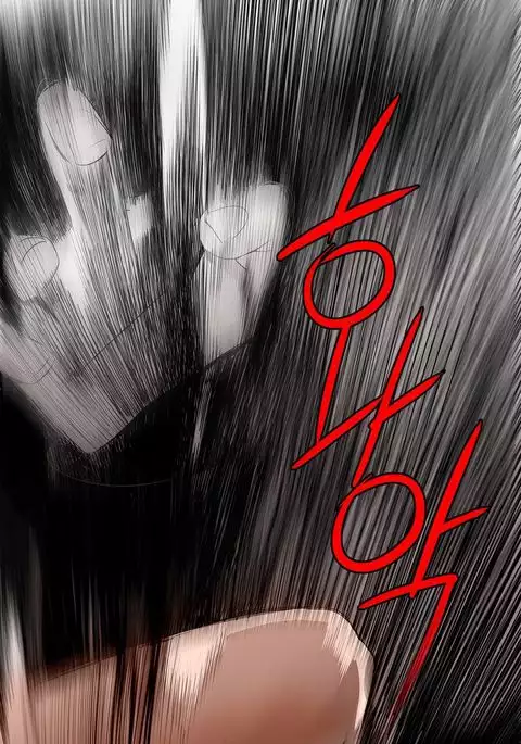 Lilith`s Cord Ch.1-19