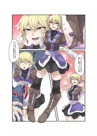 [Nicutoka Tabete Mitainaa... (nicutoka)] Ashi de Onegai Hashihime-sama (Touhou Project) [Digital]