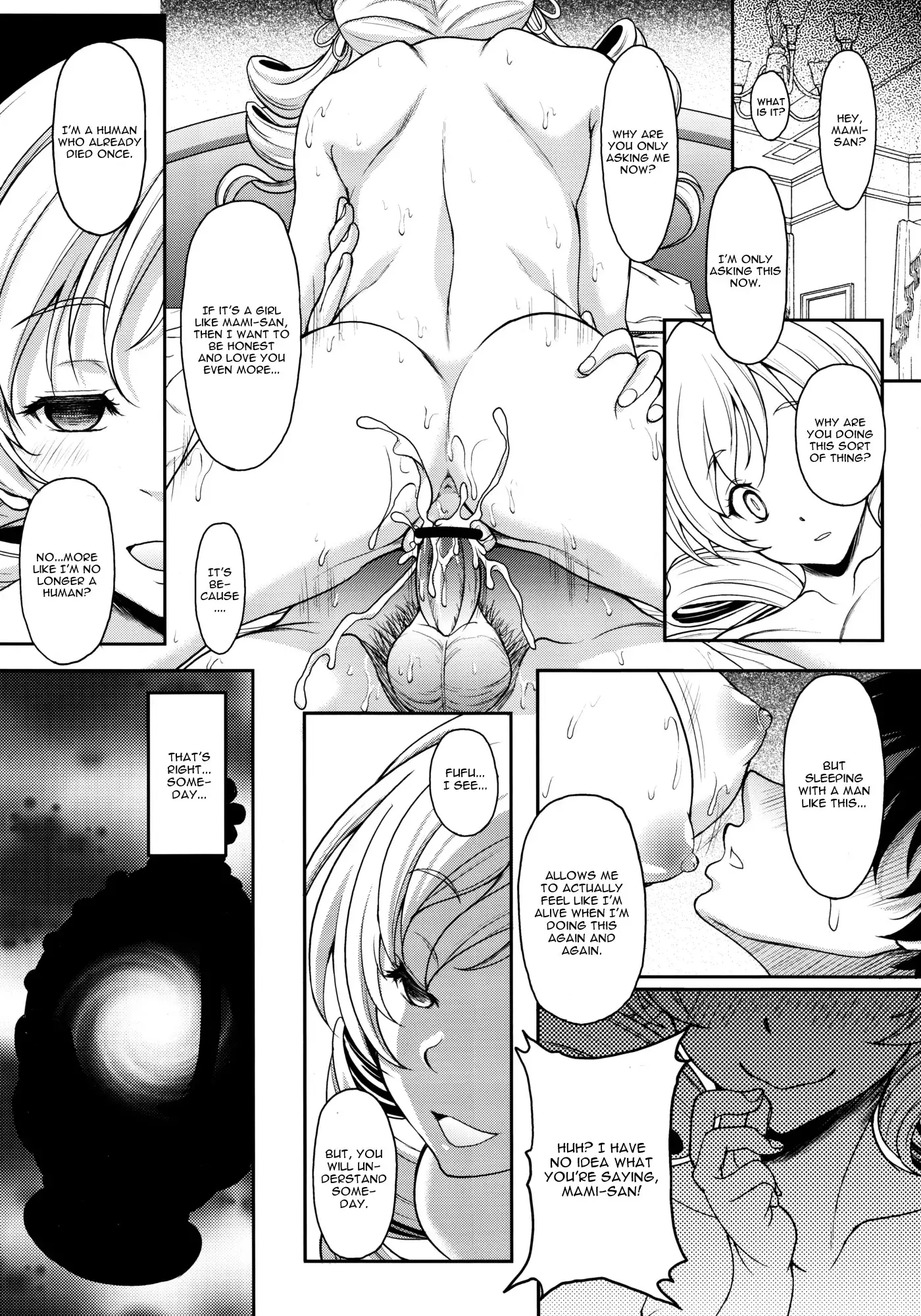Mami-san no Hon Kakko Kari