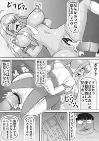 (C76) [Kyoten Heichou] Gee, Kanhane! (Various)