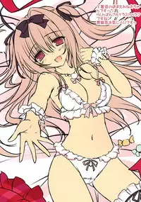 (CT29) [Matsurija (Nanaroba Hana)] Rough Pon 35 Kakudai Ban