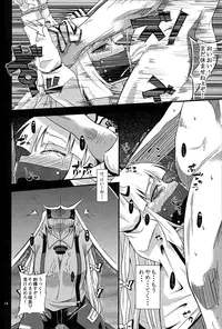 (C80) [Happiness Milk (Obyaa)] -EternaL MoutH- (Touhou Project)