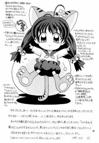 (C57) [Kaiten Sommelier (13.)] 9 KAITEN (King of Fighters)