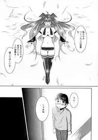 [Nobuki Chihiro] Motto Kosutte