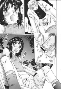 [Sakuragi Hal] Chiisa na Toiki ~ a little wisper ~