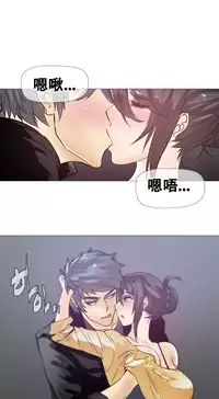 HouseHold Affairs 【卞赤鲤个人汉化】1~30话(持续更新中)