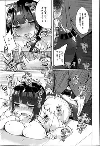 COMIC Anthurium 014 2014-06