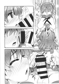 (C88) [High-Spirit (Aogiri Penta)] JosOna Ekstasis! Soushuuhen