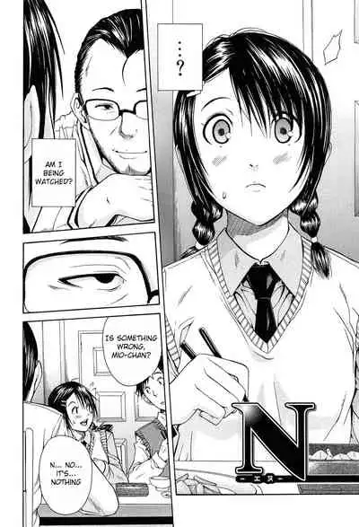 [Chiyou Yoyuchi] Rinkan Gakuen | Gang Rape School [English] [CGrascal]