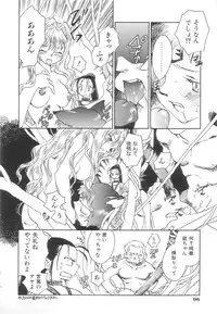 [Okano Ahiru] Touka Gengi Joukan