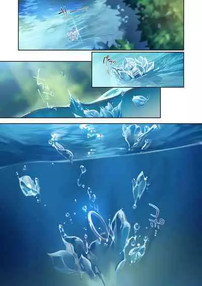 人付き合いが苦手な未亡人の雪女さんと呪いの指輪2